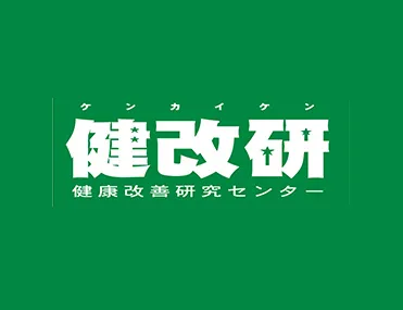 全国の健康改善研究センターについてはただいま準備中です